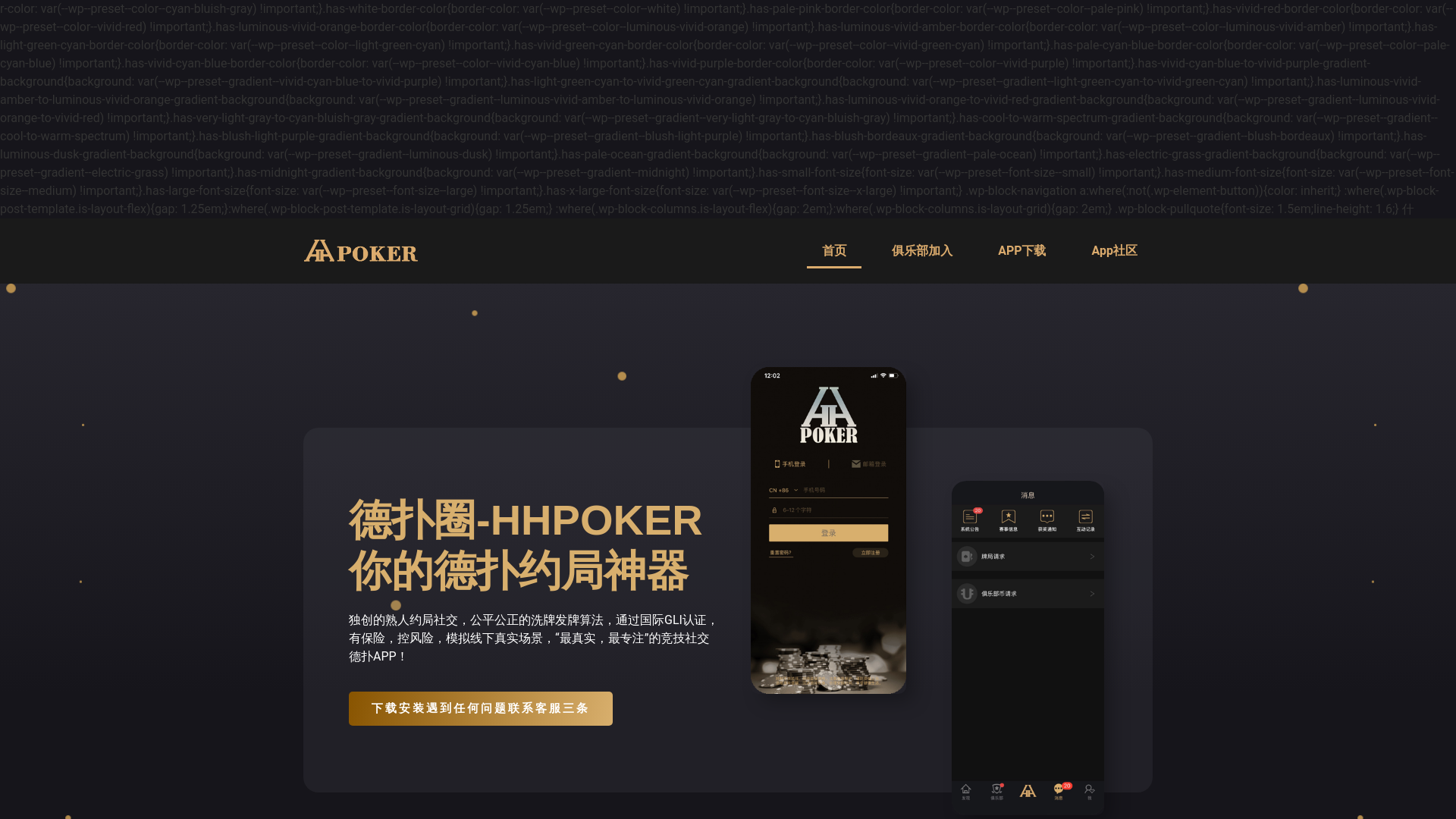 website screenshot of https://yuncheng.zfcsd.com