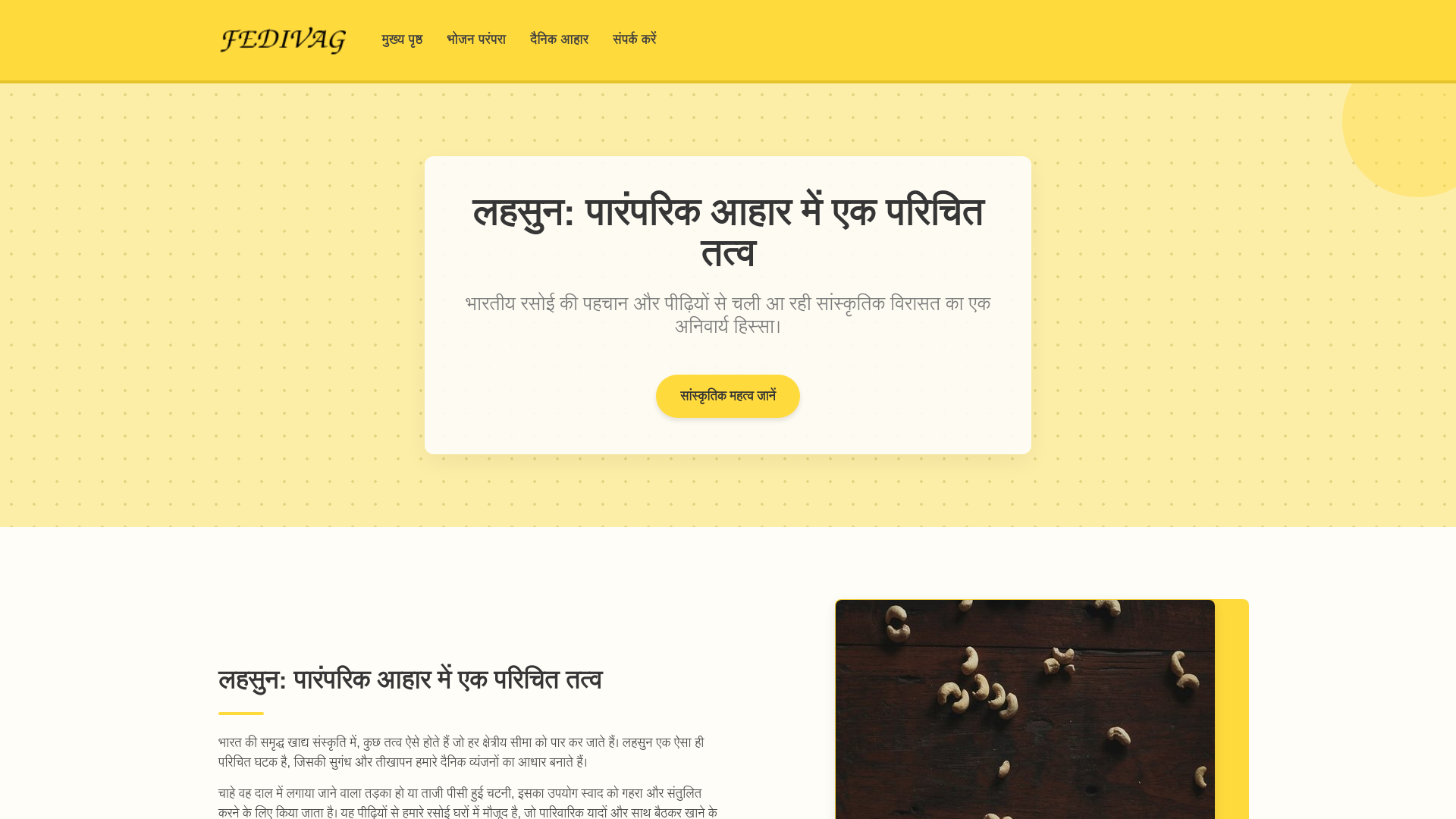 website screenshot of https://fedivag.icu/