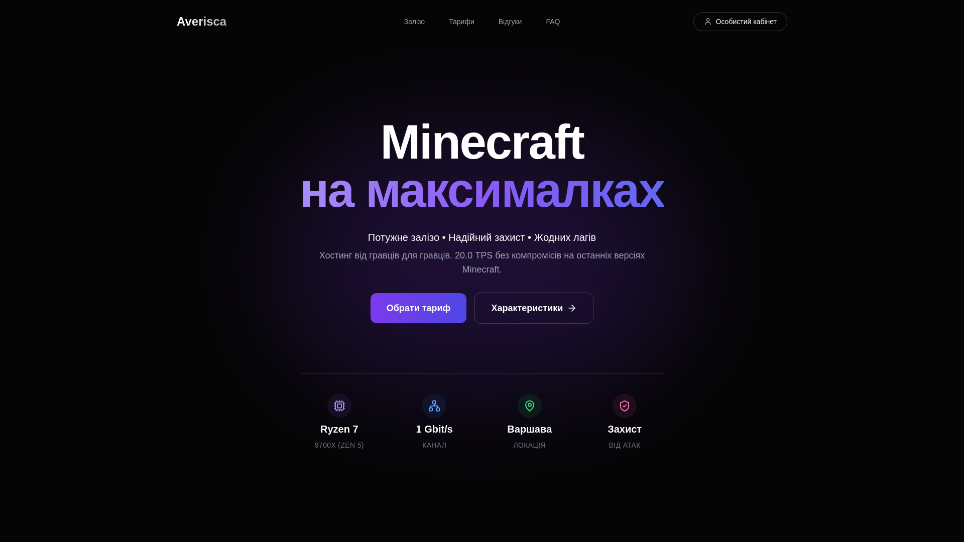 website screenshot of https://averisca.cloud/