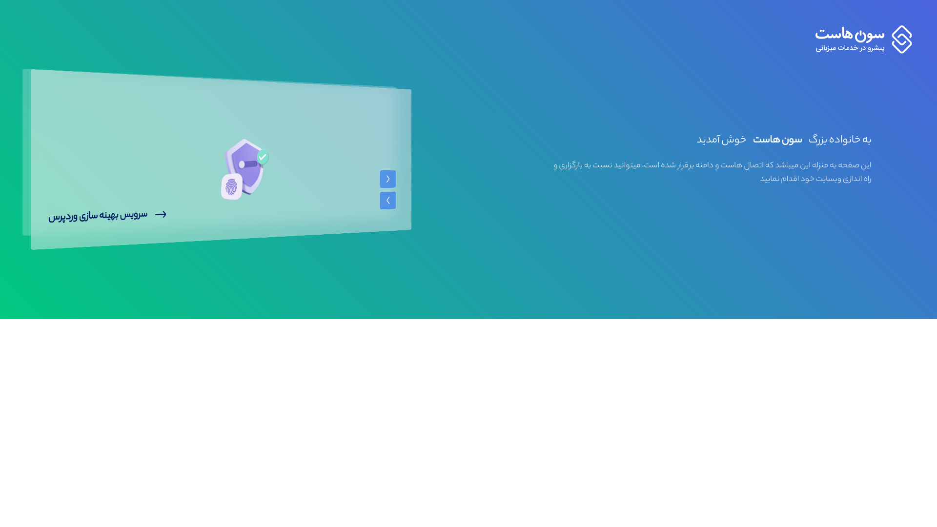 website screenshot of https://memexapp.ir/
