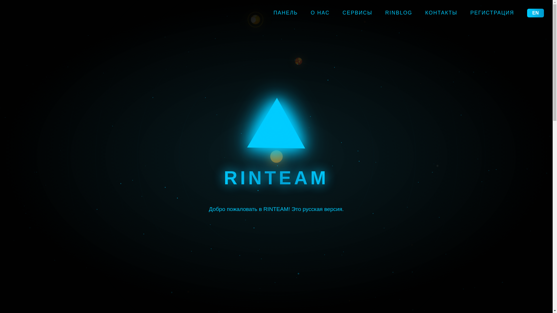 website screenshot of https://rinland.pages.dev/