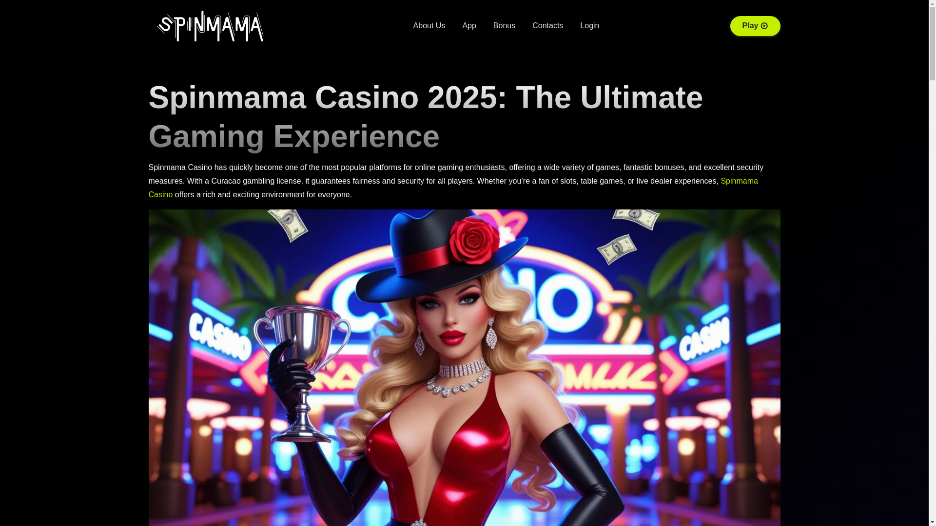 website screenshot of https://casino-spinmama-com.pages.dev/