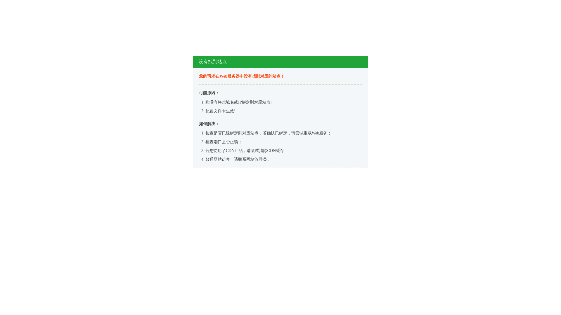website screenshot of https://woohaloa7.shop/
