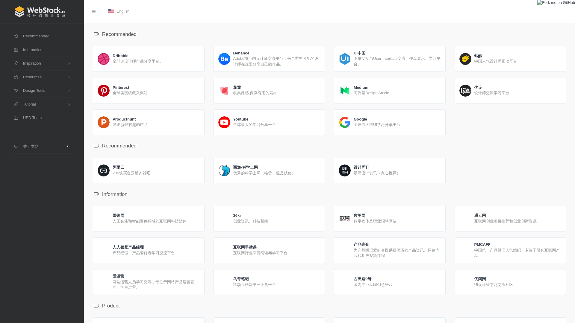 website screenshot of https://webstack-7l0.pages.dev/