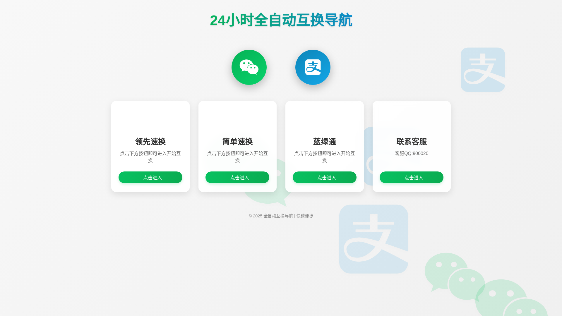 website screenshot of https://lingxiandh14.site/