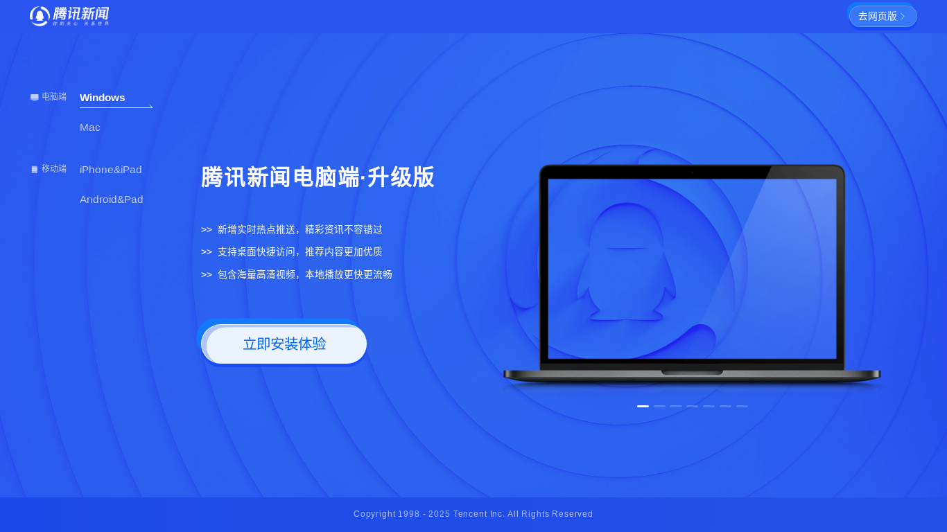 website screenshot of https://87ve.cc/