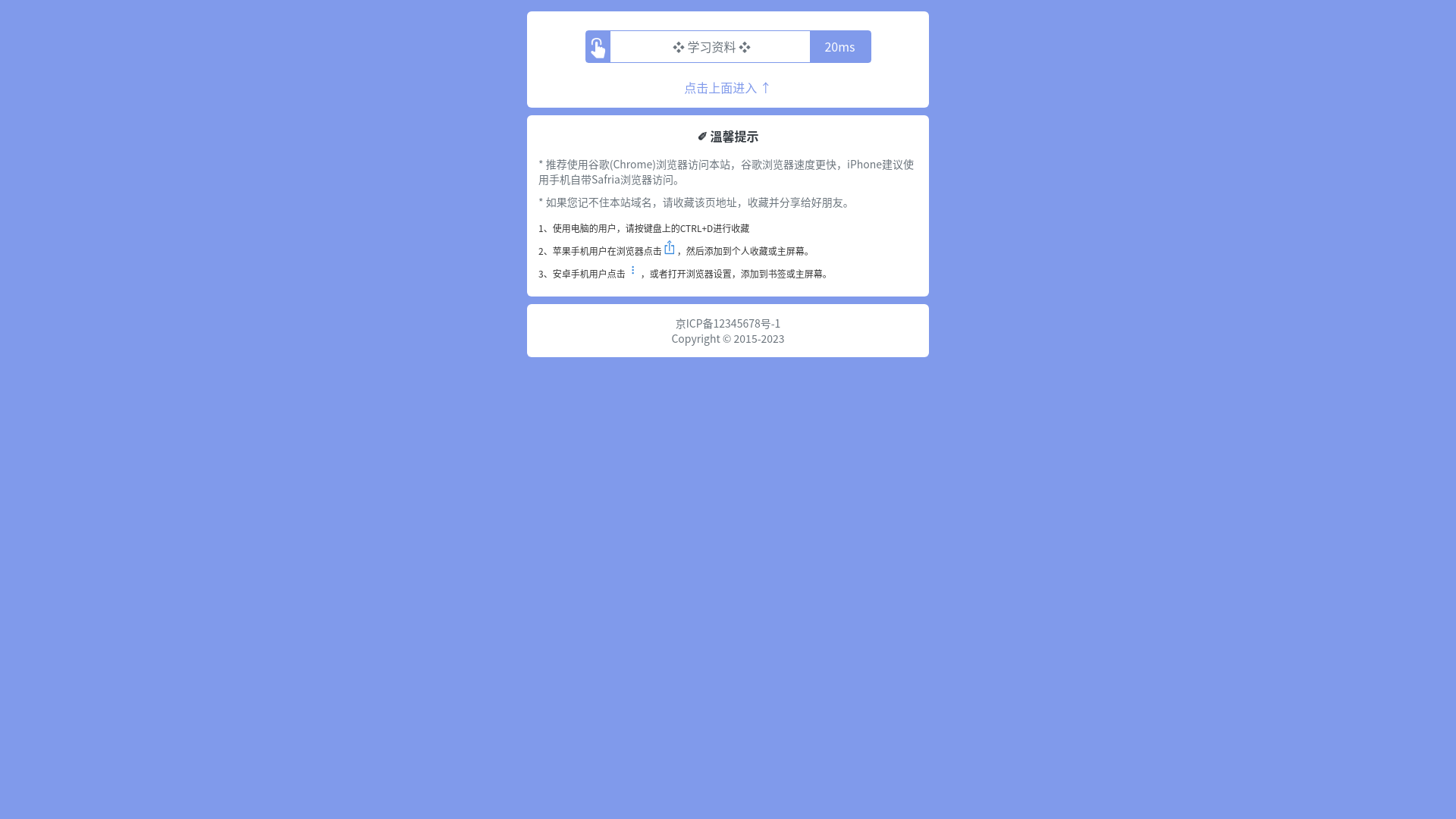website screenshot of https://krnf-svx-as1n.taoquan26s3m.qpon