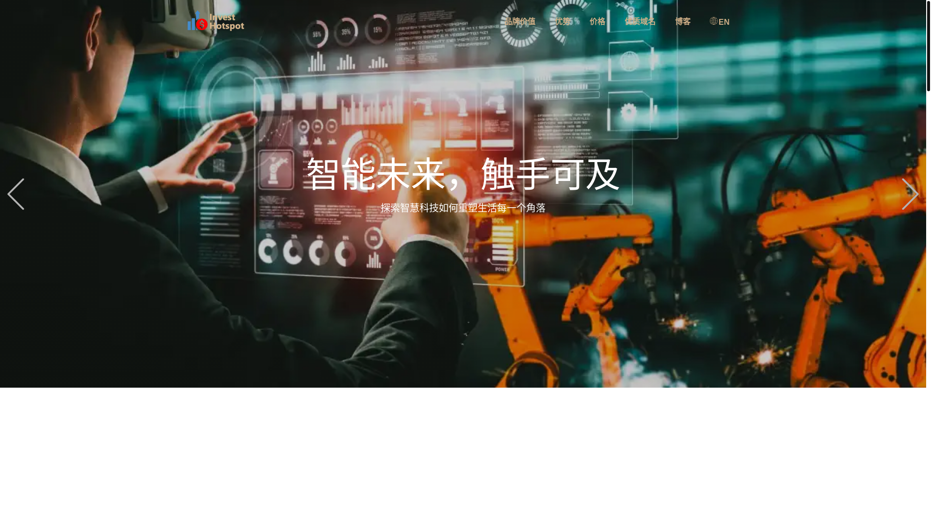 website screenshot of https://zhike-ltd.pages.dev/