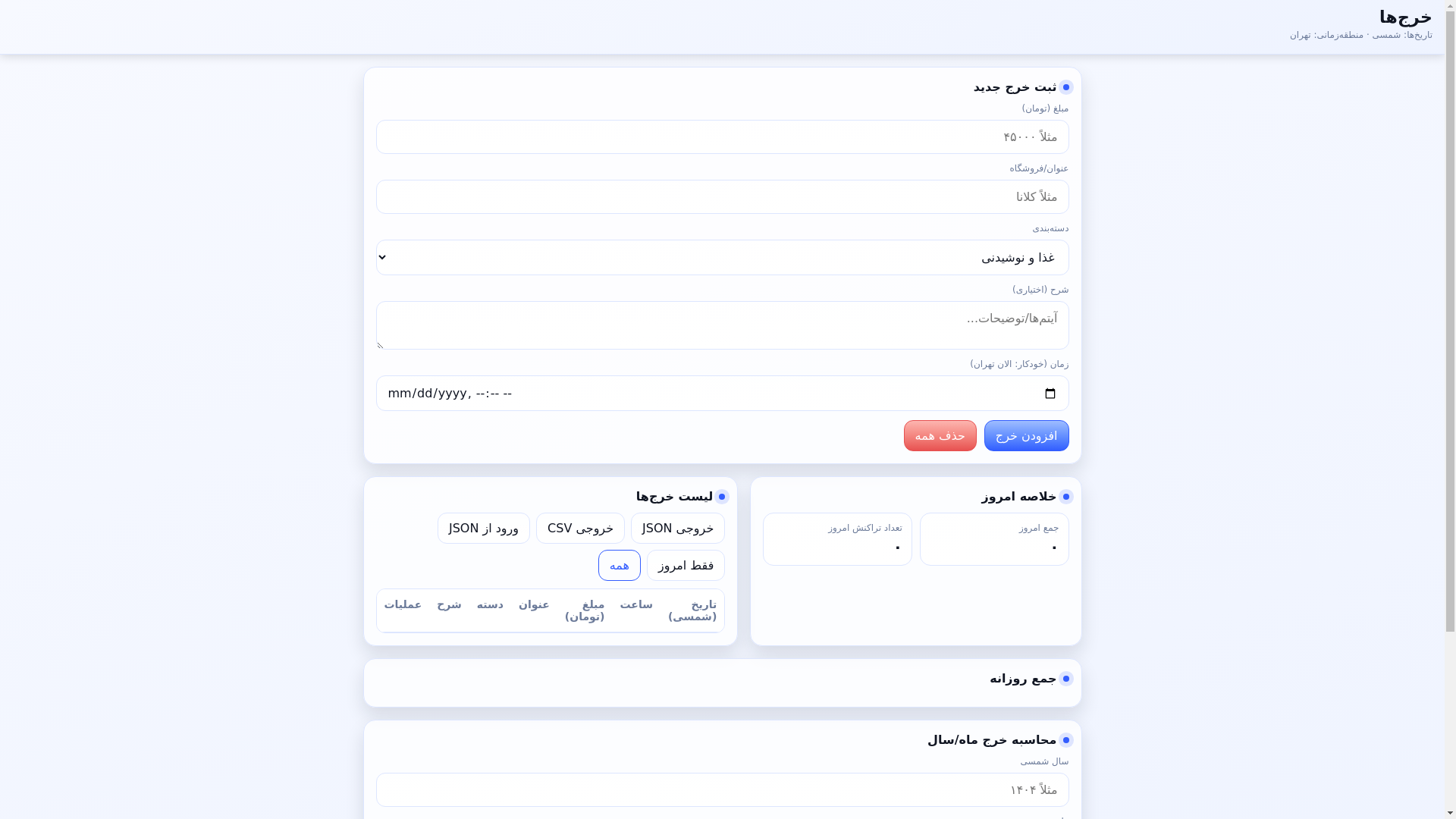 website screenshot of https://kharhv4.pages.dev/