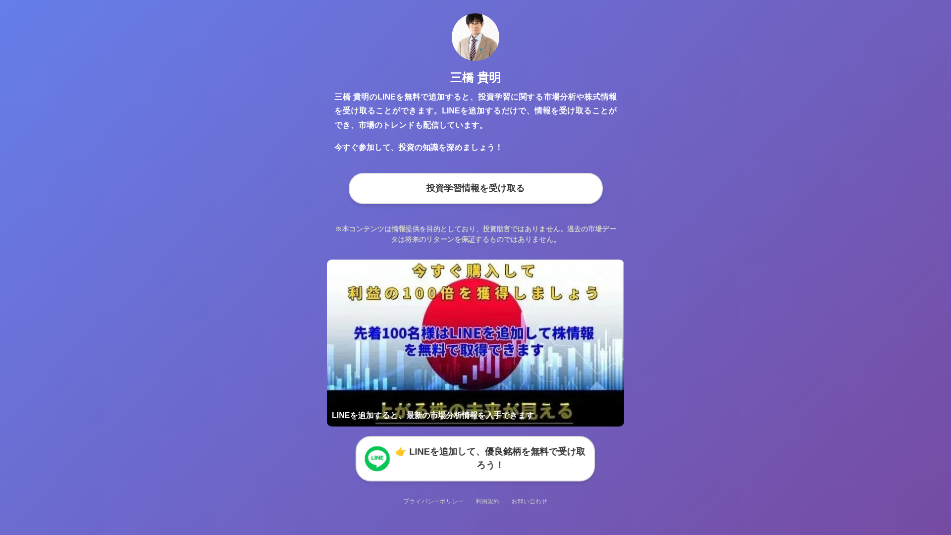 website screenshot of https://banima-21sq4.pages.dev/