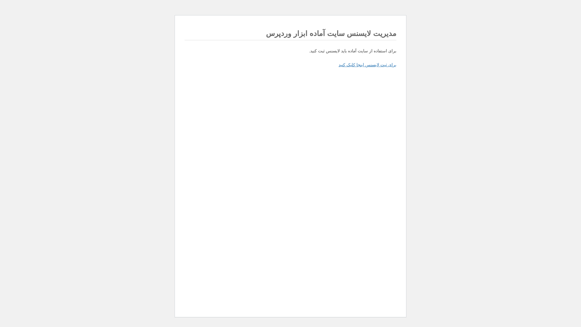 website screenshot of https://zurtech.ir/