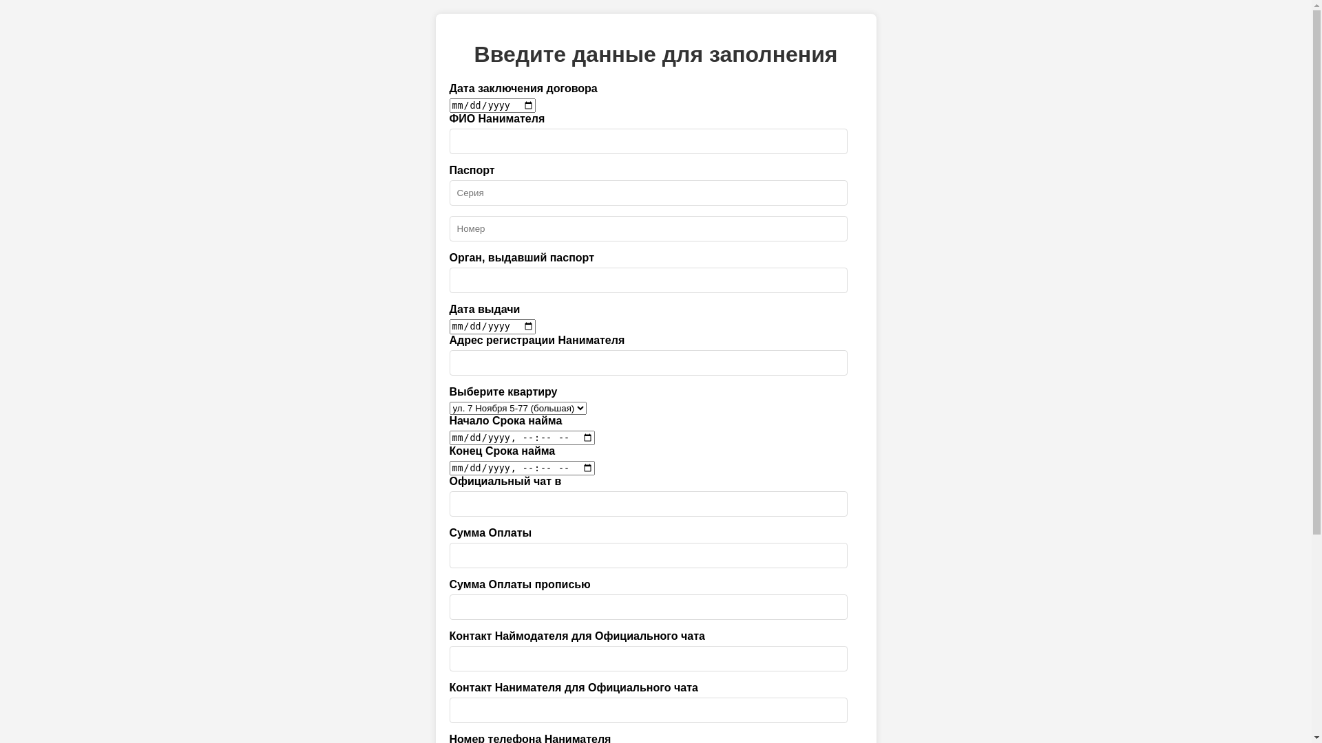 website screenshot of https://sheehans.ru/