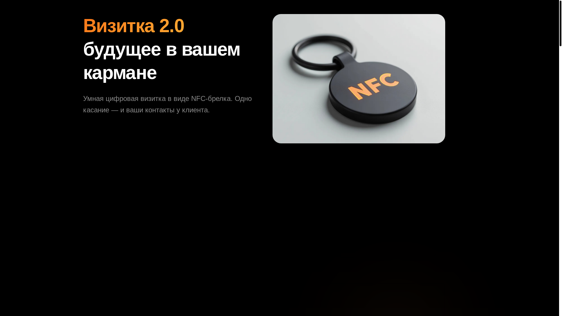 website screenshot of https://printelligence.ru/