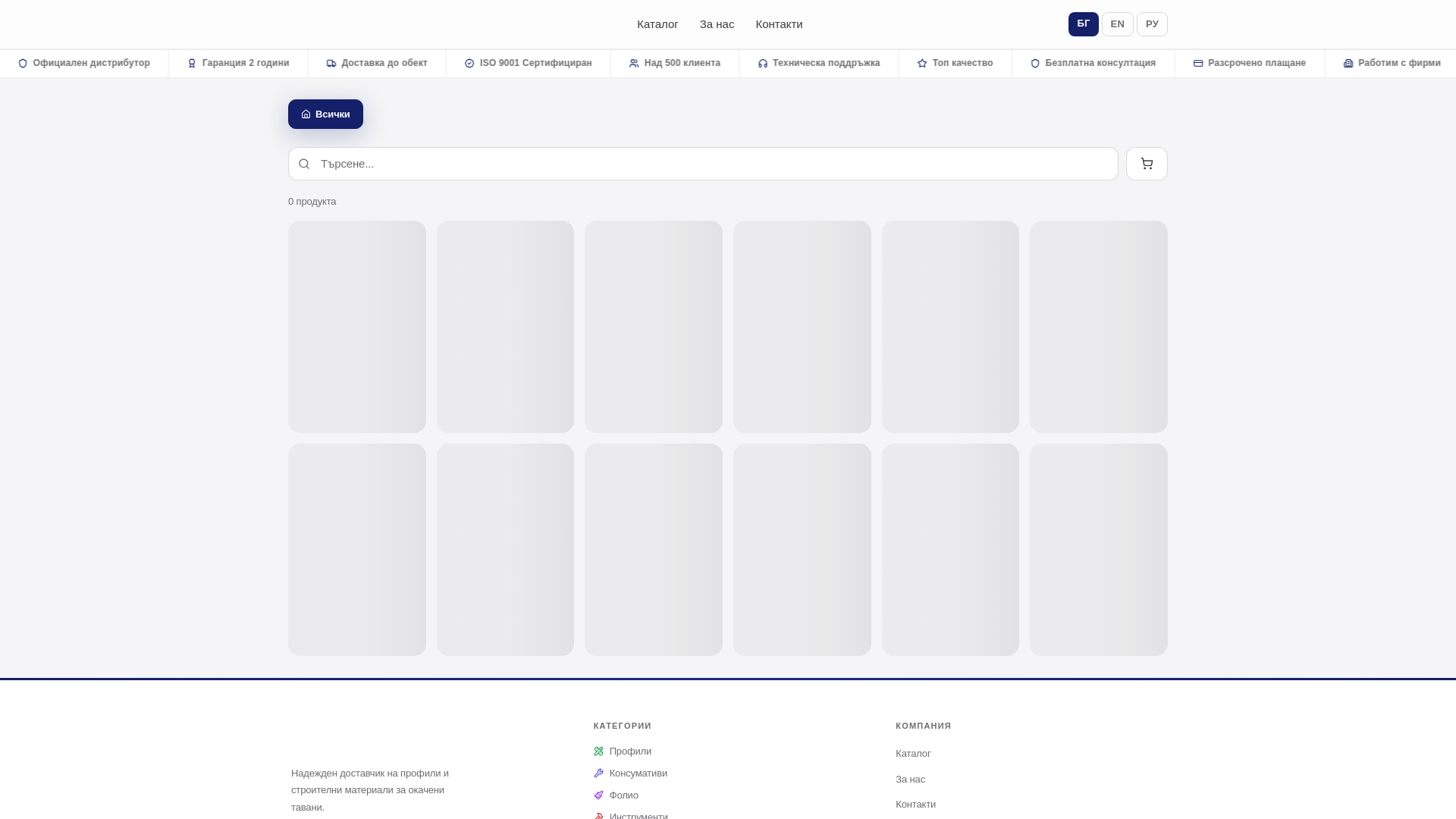 website screenshot of https://tavangroup.pro/