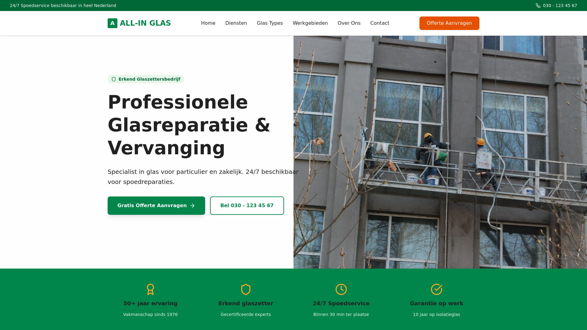 website screenshot of https://aigsite.pages.dev/