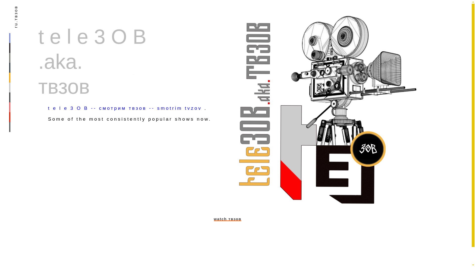 website screenshot of https://telezovtv-github-io.pages.dev/