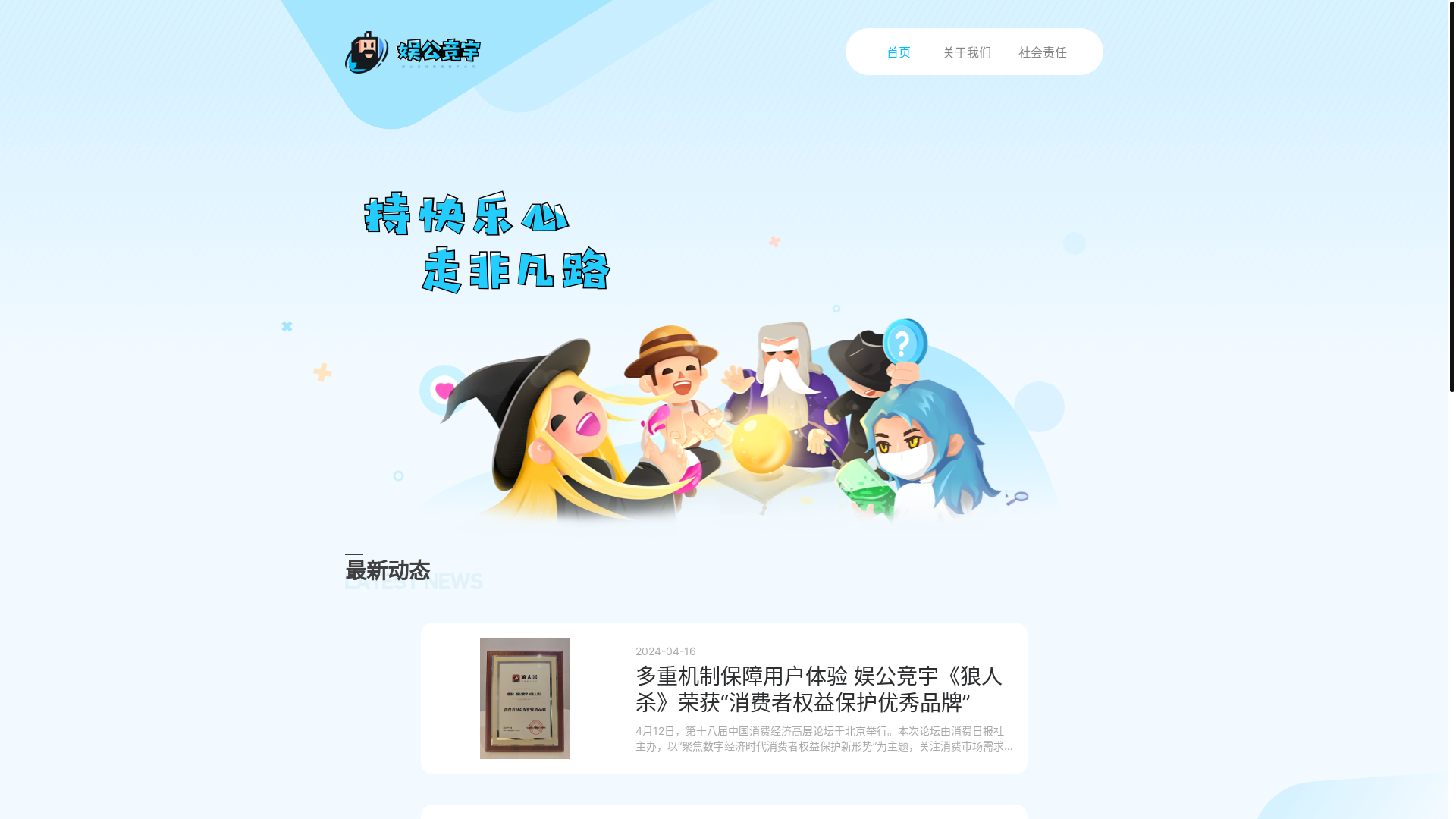 website screenshot of https://caniculab.com