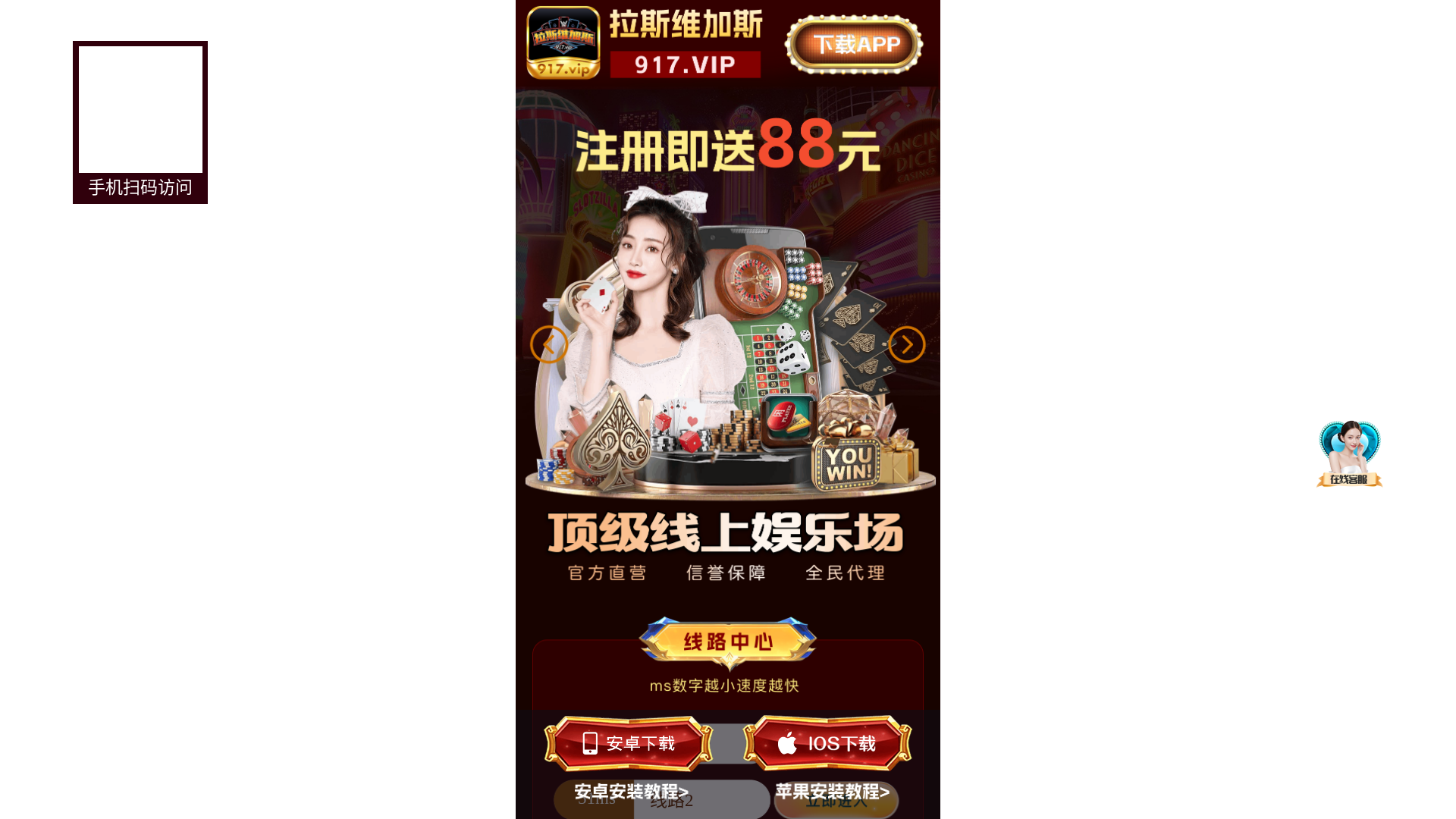 website screenshot of https://ddkrl.me