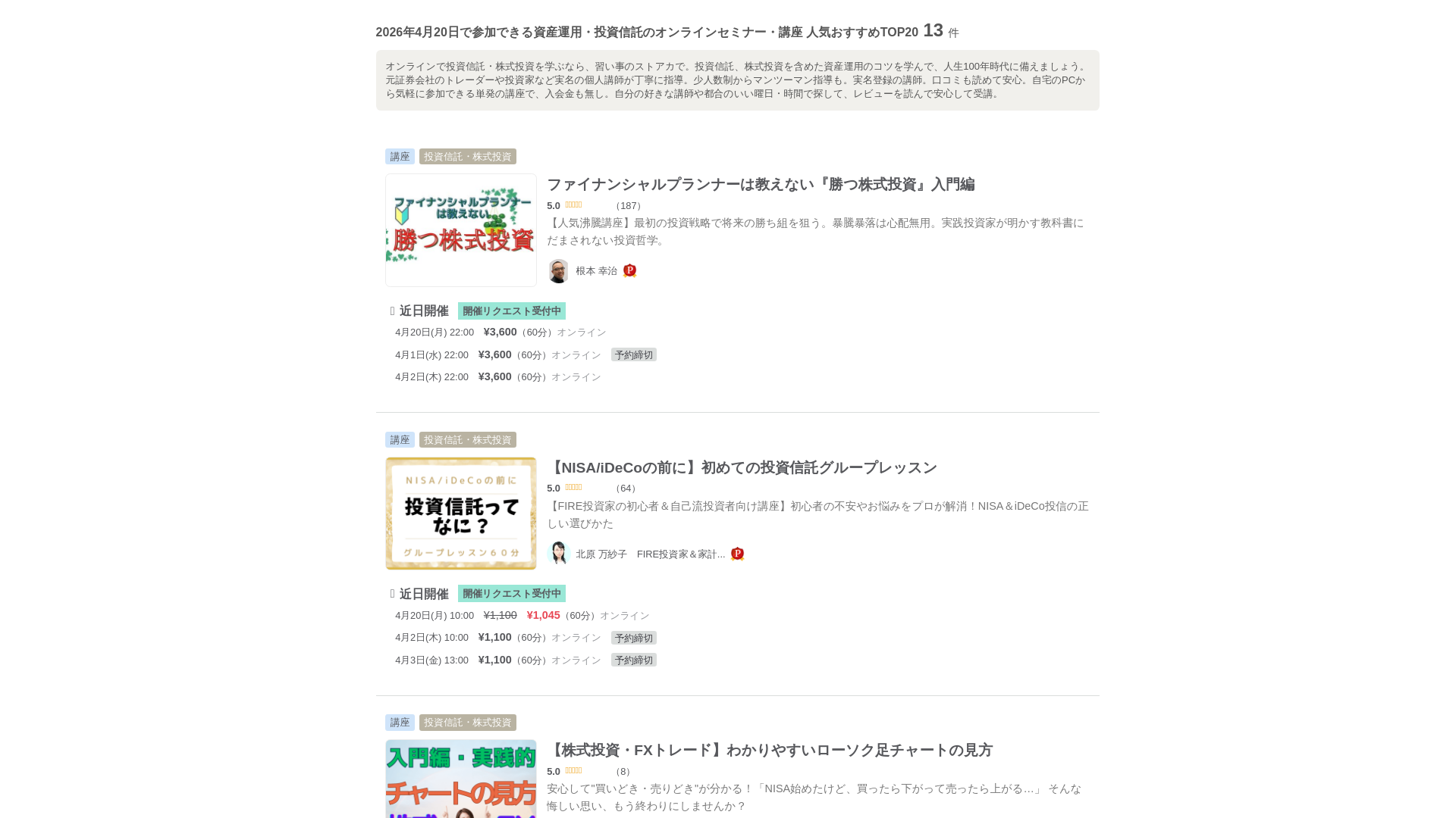 website screenshot of https://voritely.com/