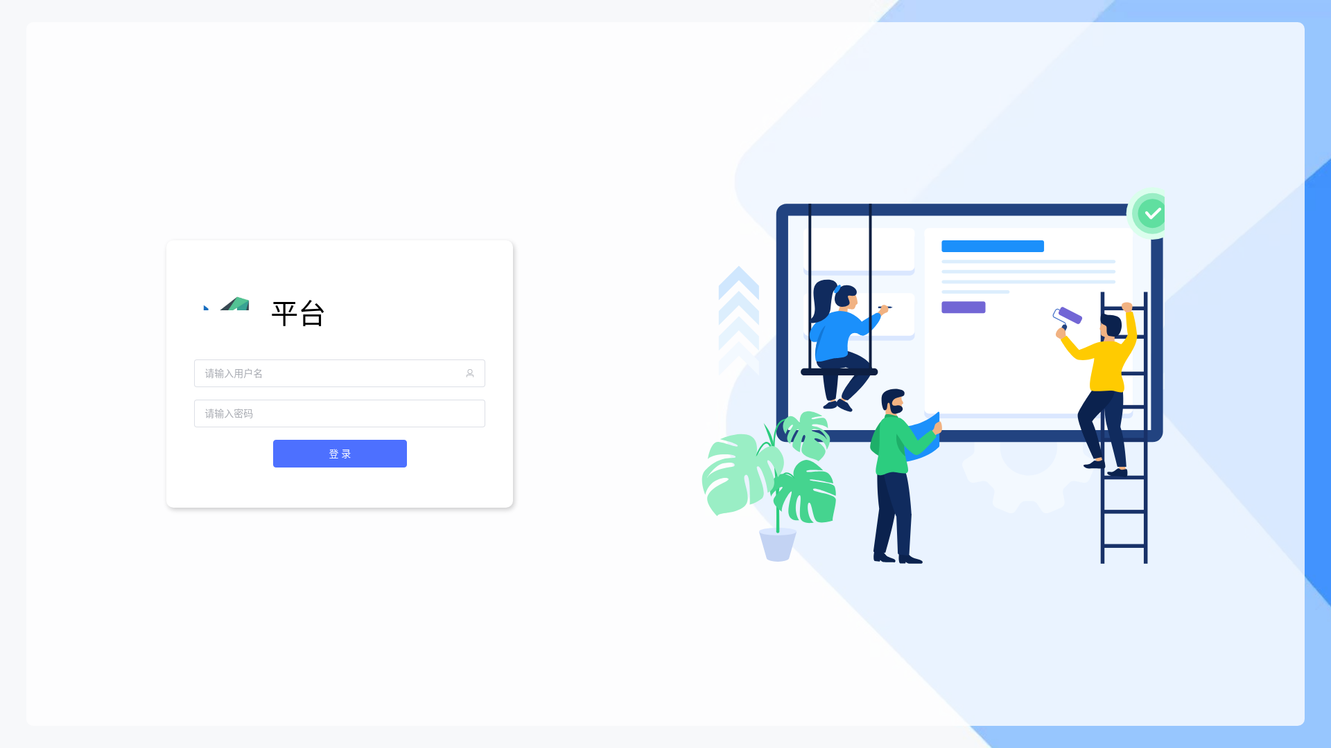 website screenshot of https://ris-manage-web.pages.dev/