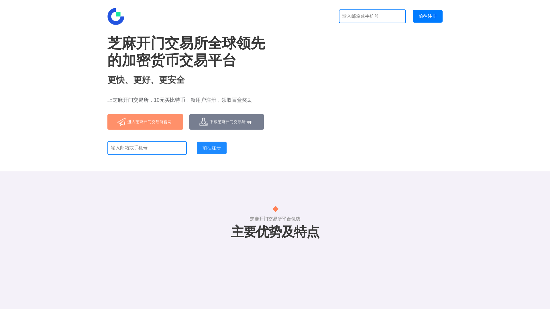 website screenshot of https://gataio.100baijia.com