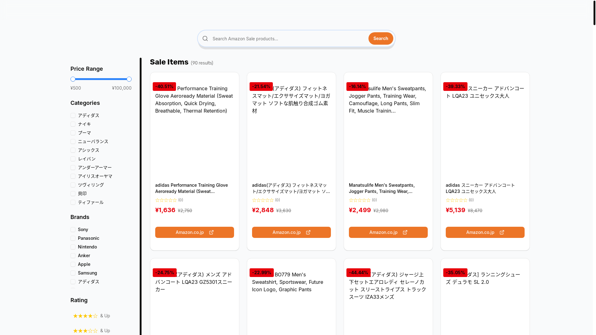 website screenshot of https://collectsaleamazonjapan.pages.dev/