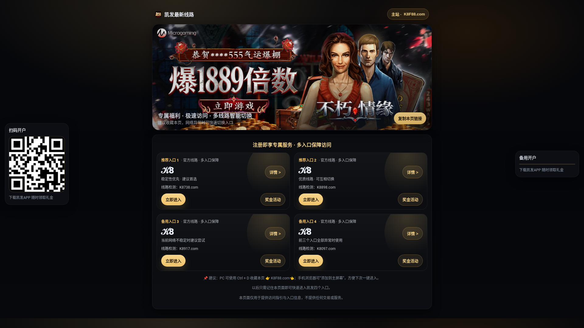 website screenshot of https://weideguanwangzh.com