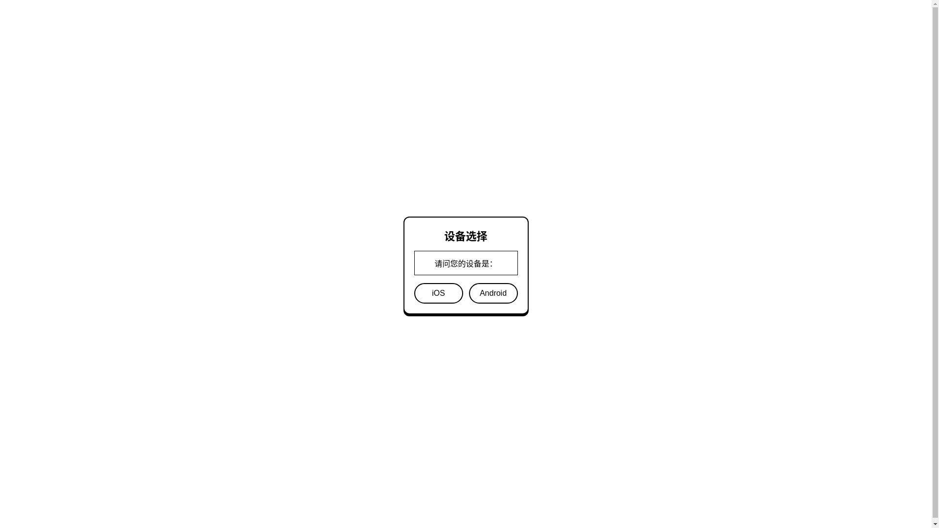 website screenshot of https://jiangu.one/