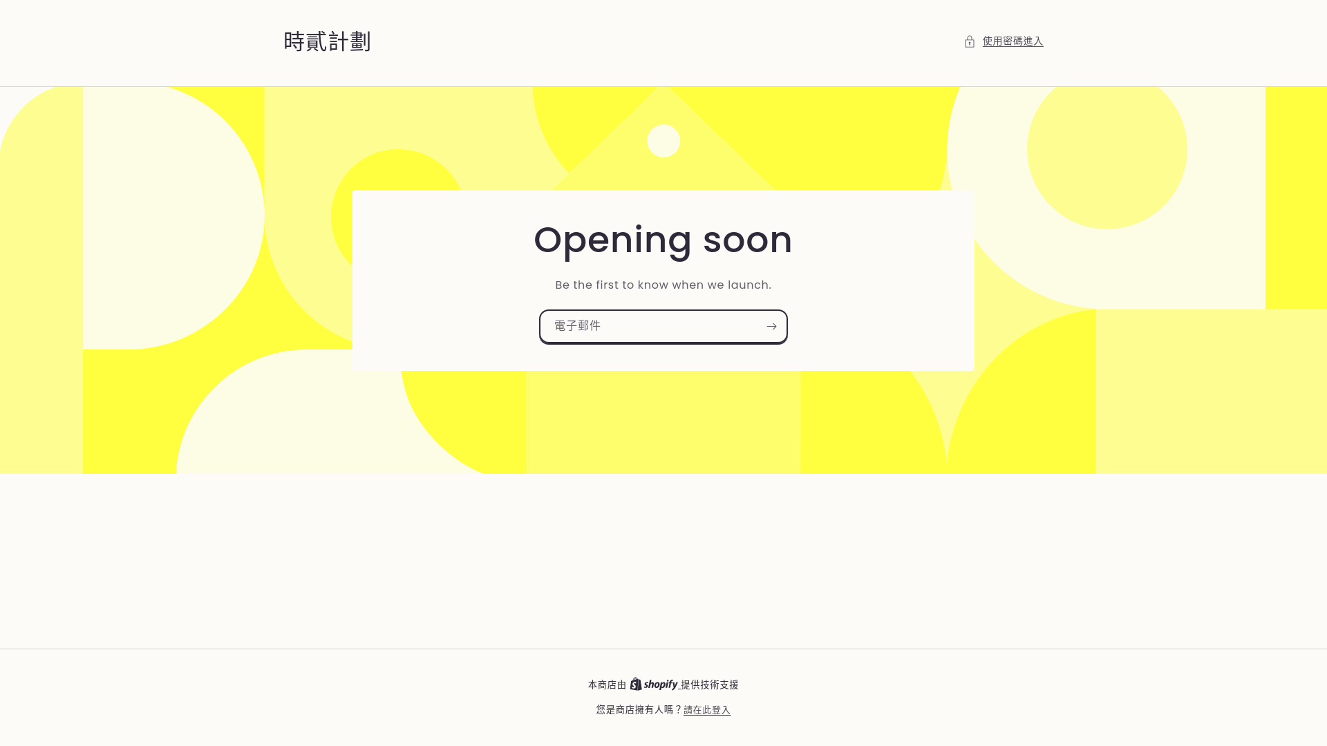 website screenshot of https://12lifeshop.com