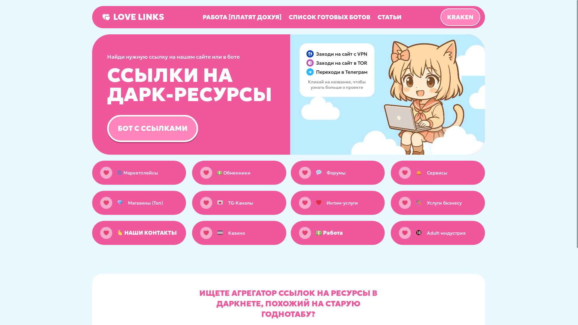 website screenshot of https://lolihaus.live/
