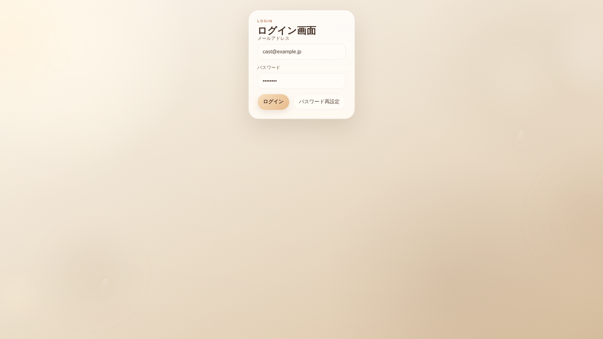 website screenshot of https://power-project.pages.dev/