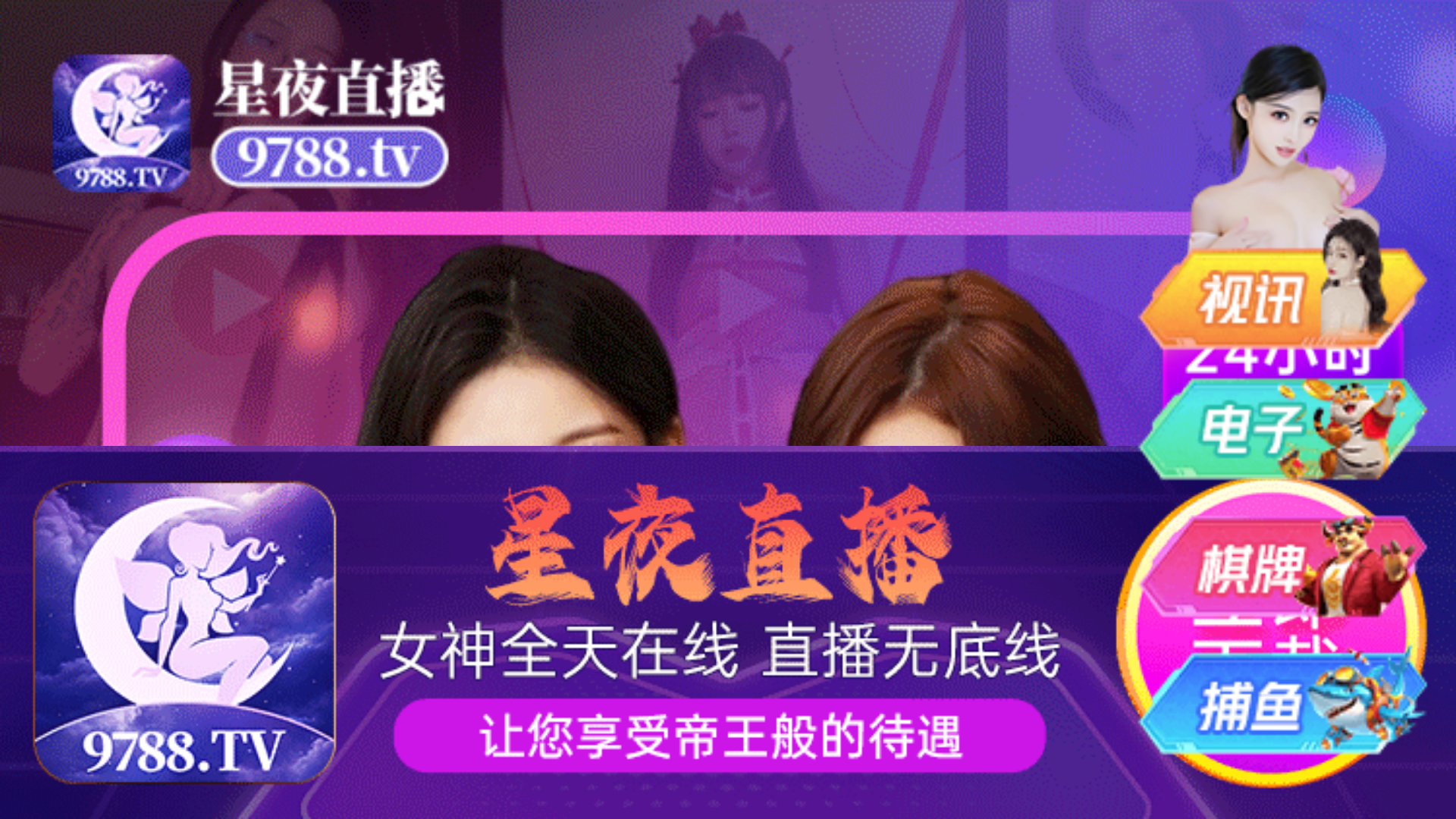 website screenshot of https://dfhbu.vip/