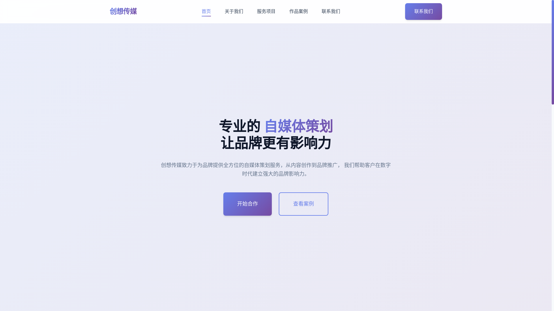 website screenshot of https://official-website-cursor.pages.dev/