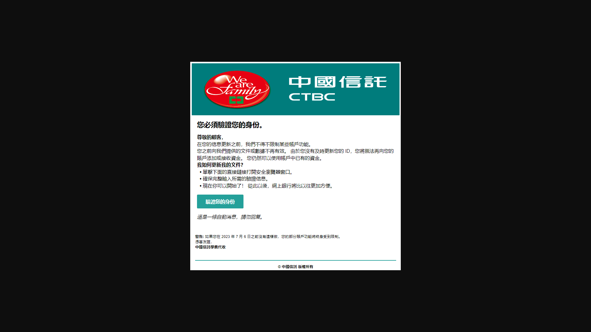 website screenshot of https://p.weebly.com/23150114/aef73f0dcb/nnn.PNG
