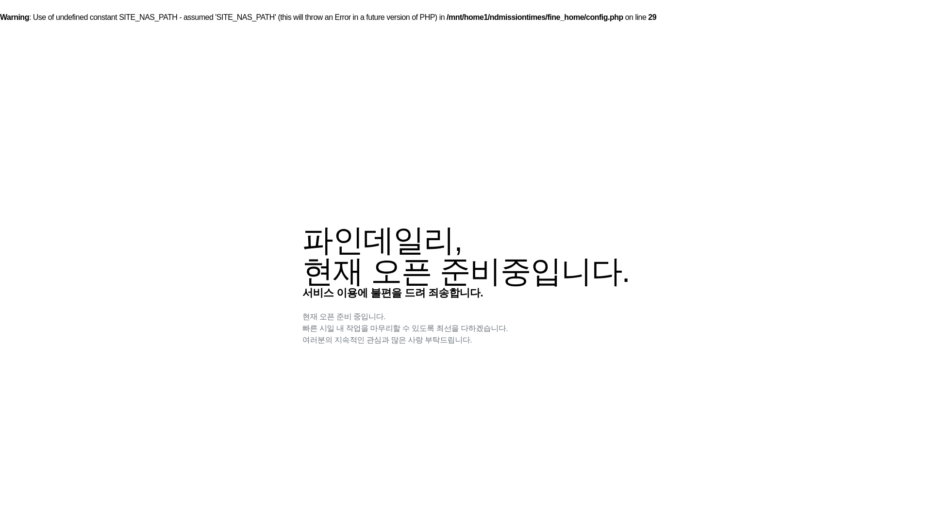 website screenshot of https://missiontimes.net/