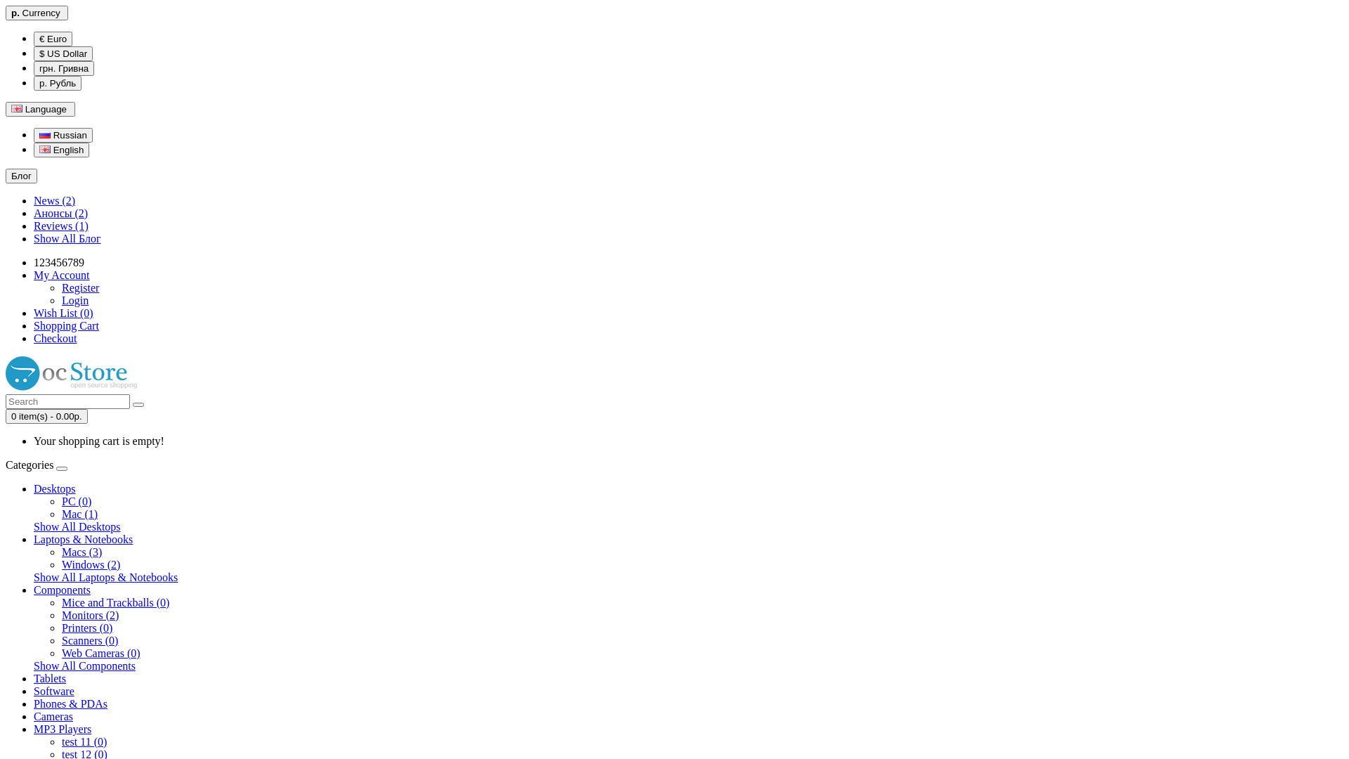 website screenshot of https://roscentrfasad.ru