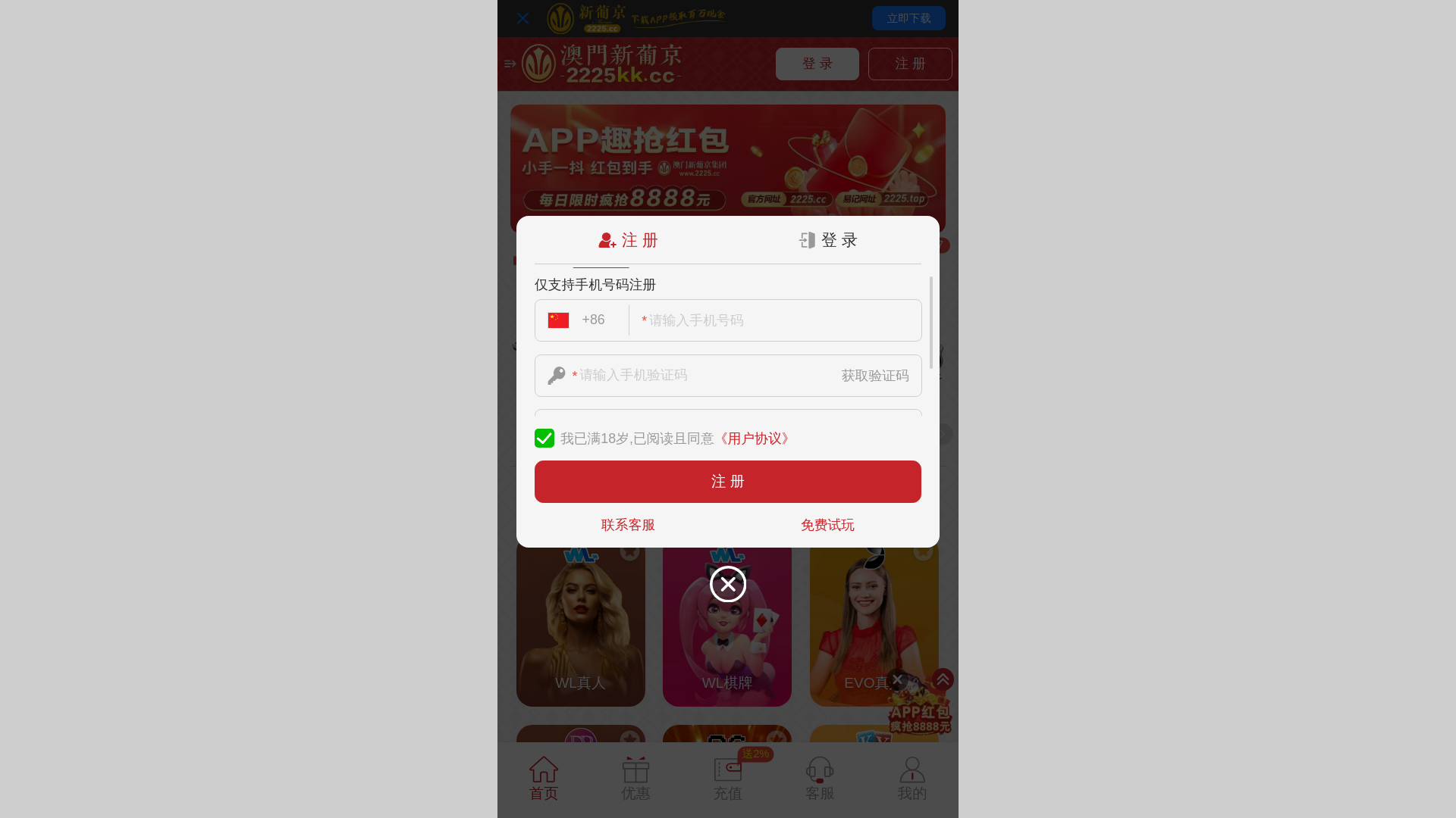 website screenshot of https://3zwcmzk9uhd7.cc/