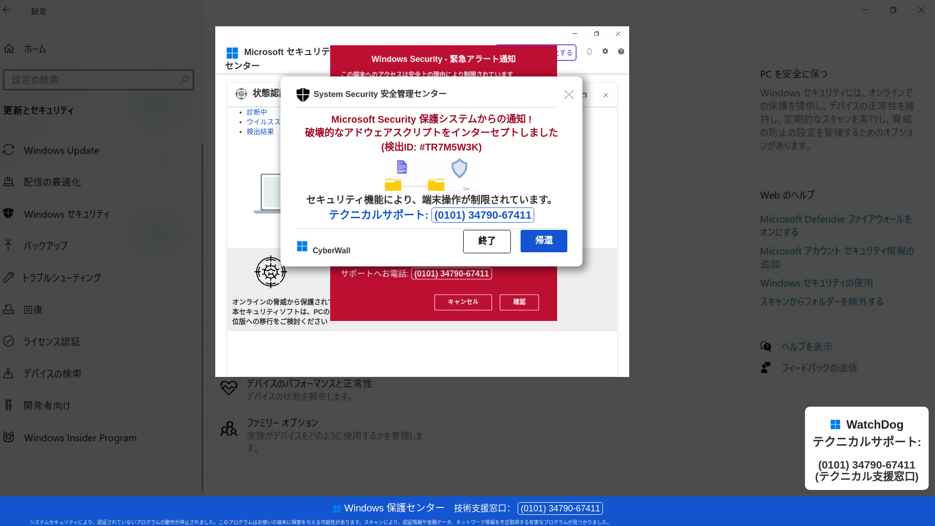 website screenshot of https://veviyopalo.z22.web.core.windows.net