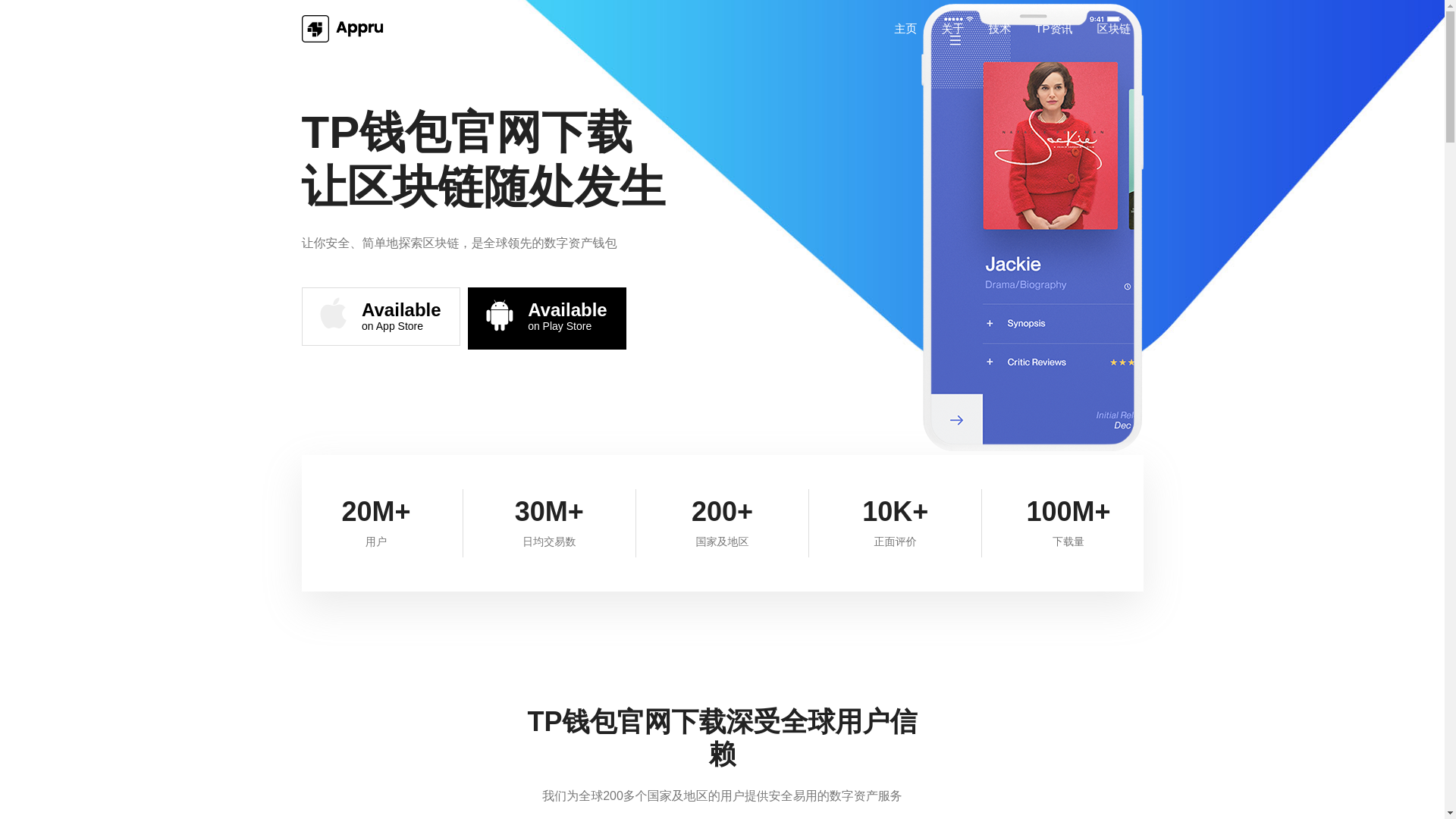 website screenshot of https://meetamask-io.org/