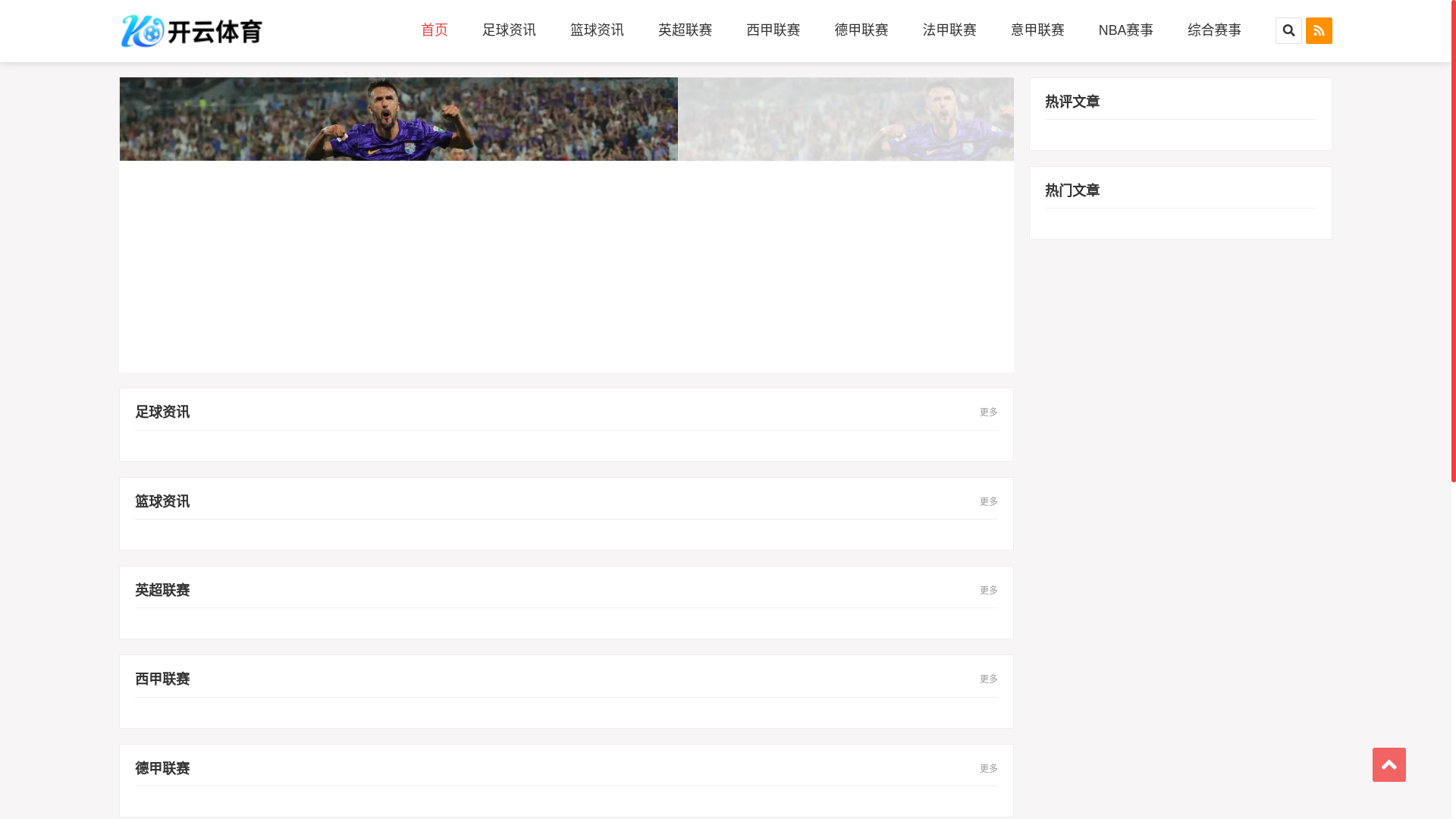 website screenshot of https://zh-aggf-pggames.com/