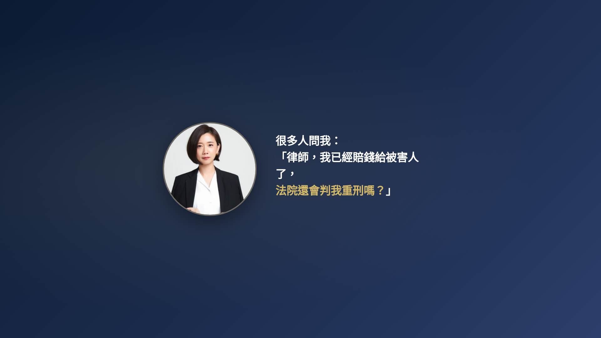 website screenshot of https://law1-site.pages.dev/