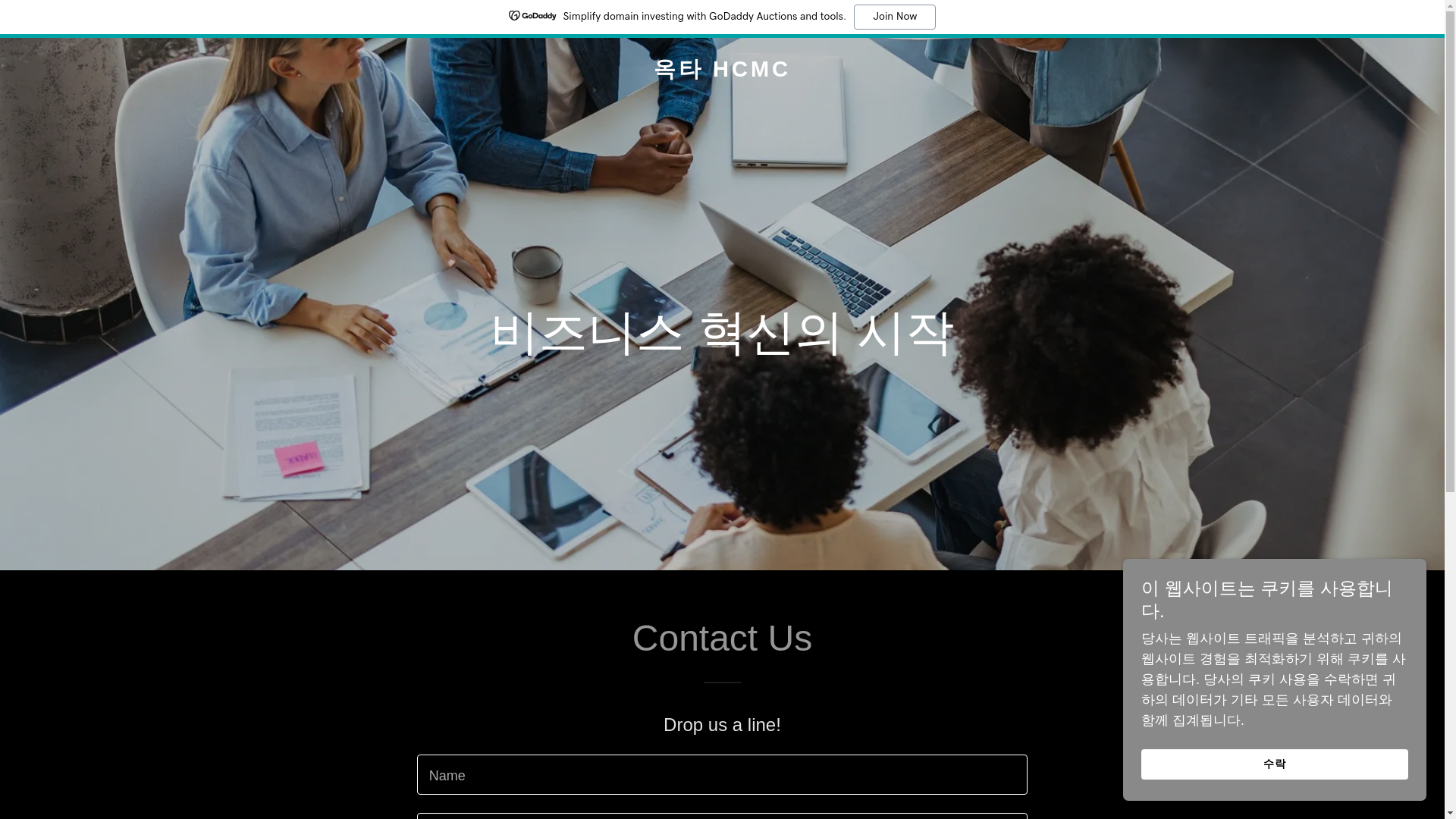 website screenshot of https://okta-hcmc.space