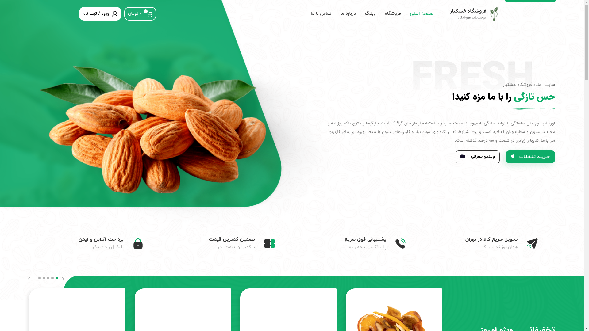 website screenshot of https://nutssaedi.ir/