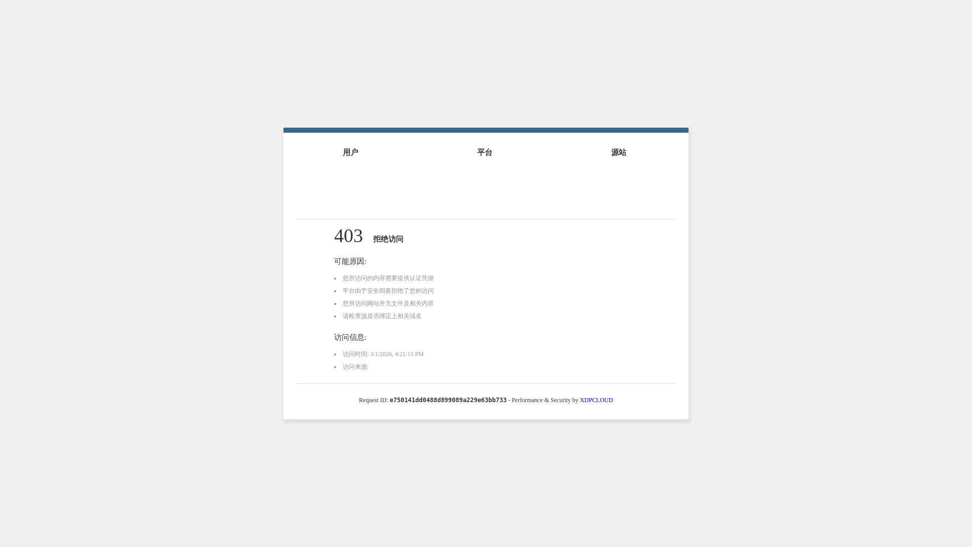 website screenshot of https://ttsmqtr.cc/
