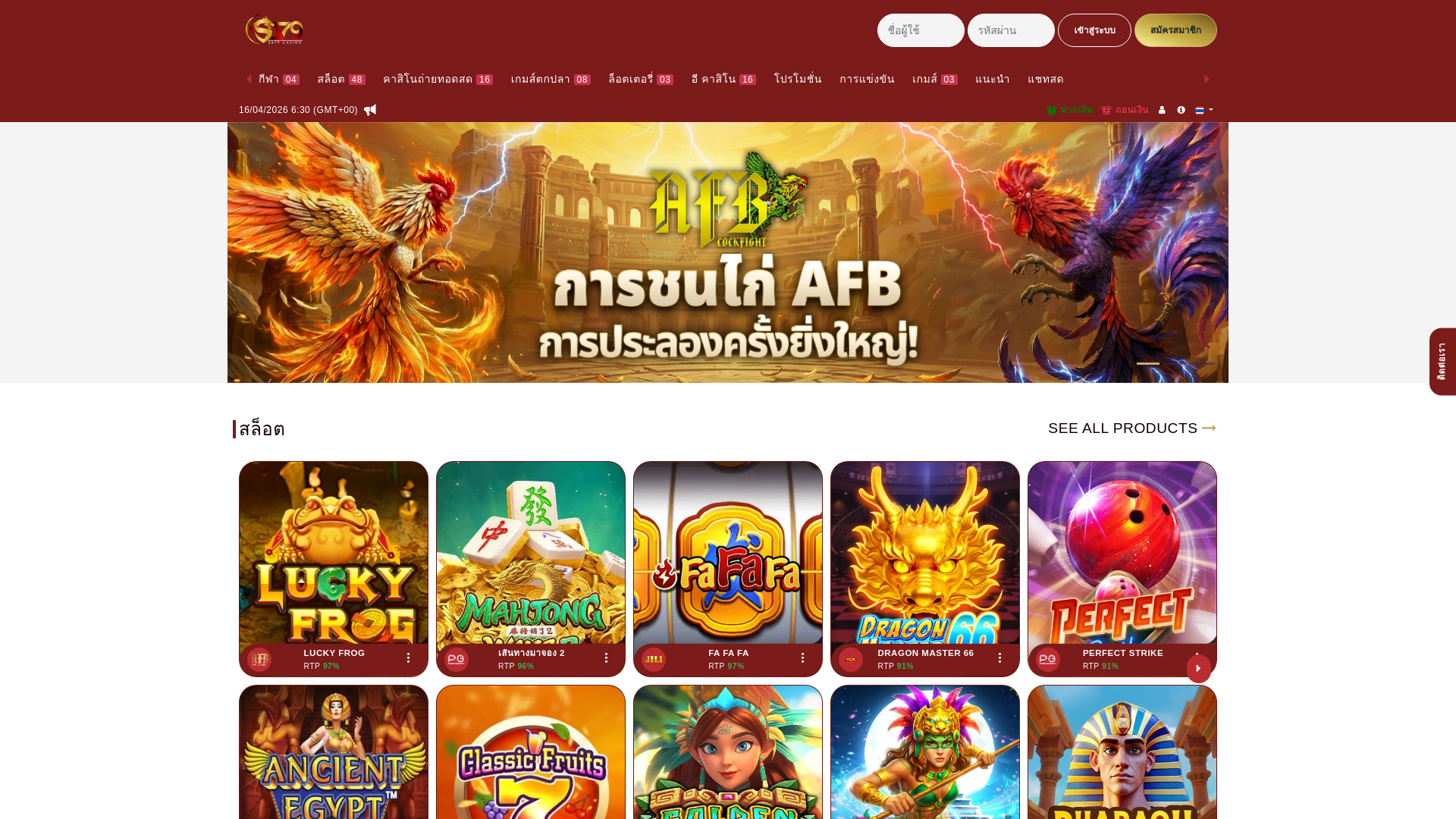 website screenshot of https://fdfdsfdsf4566.store/