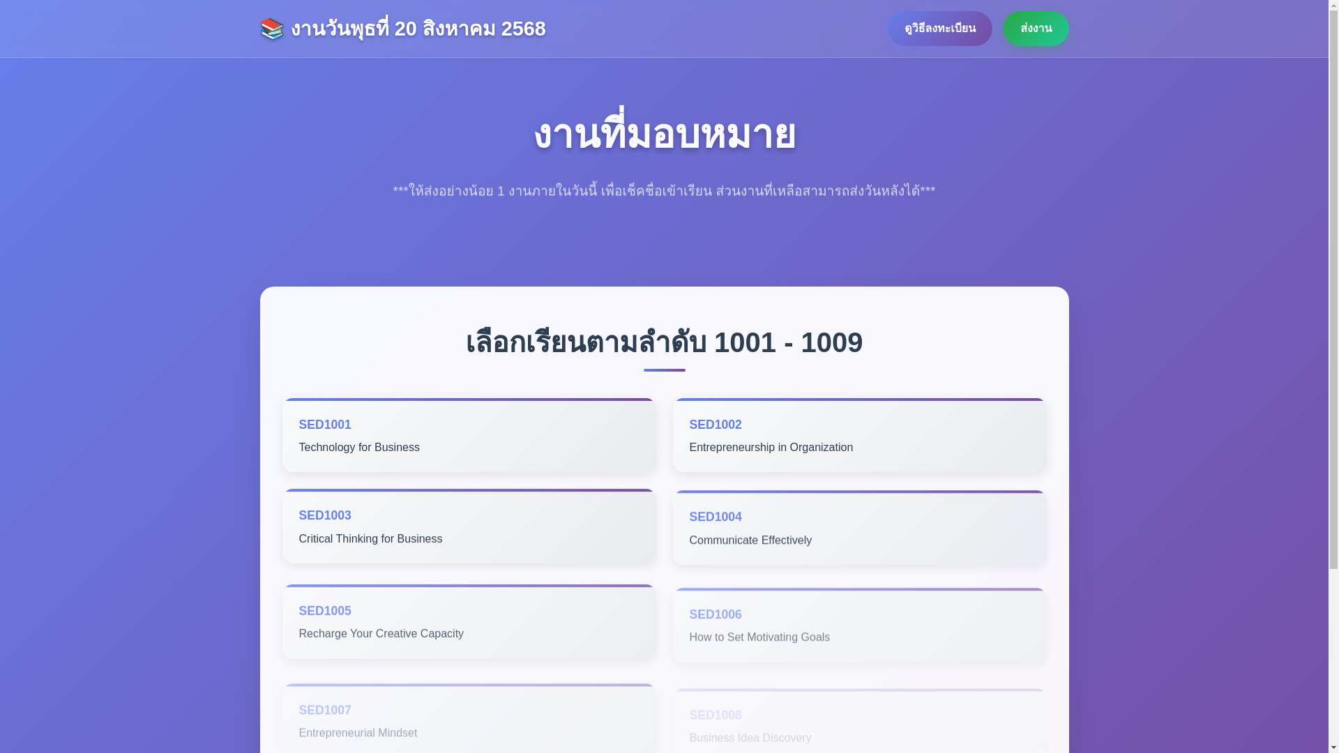 website screenshot of https://learn1-68.pages.dev/