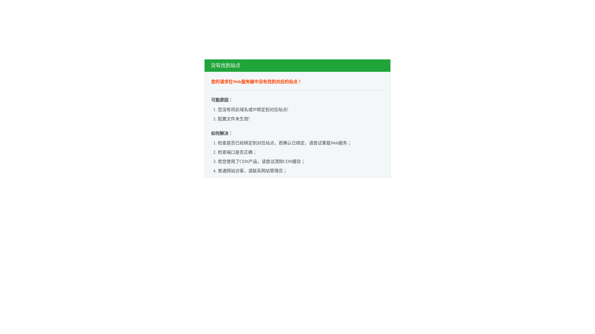 website screenshot of https://mbvnk23.vip/