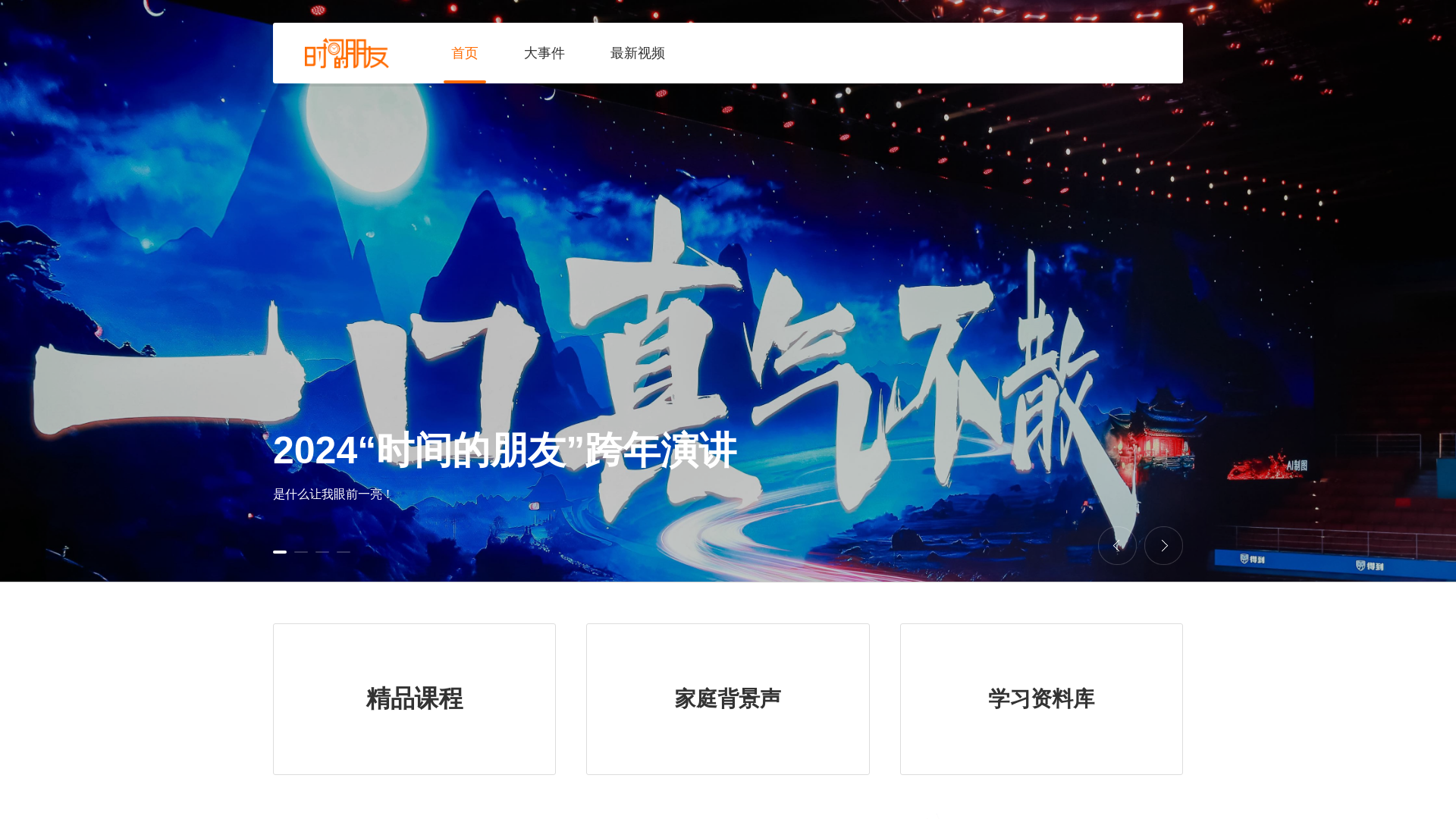 website screenshot of https://umiwi.com