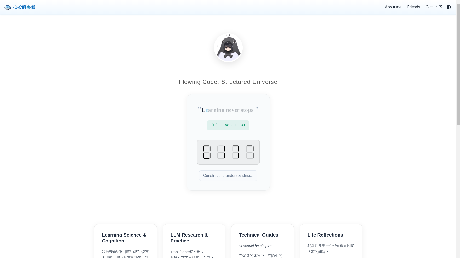website screenshot of https://xian-yuyu-diary.pages.dev/