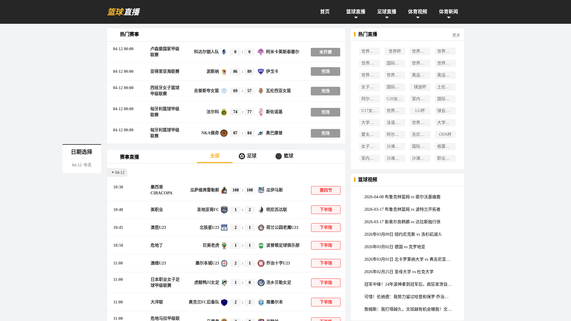 website screenshot of https://qadbs.com/